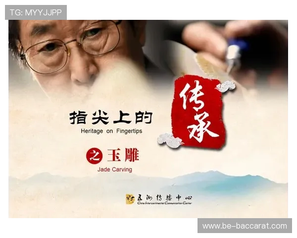 传统游戏中的文化智慧与世代传承探析