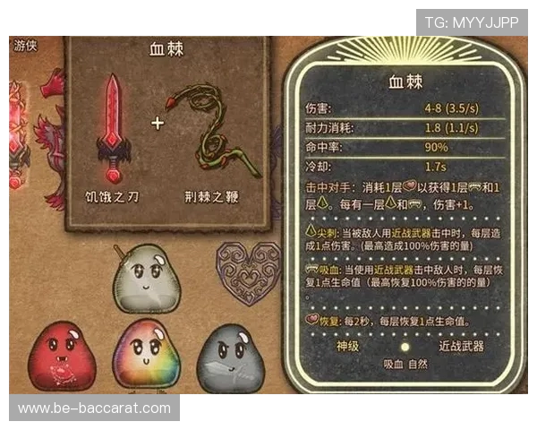 升级套装是否会直接影响游戏整体难度与玩家挑战体验解析 升级套装是否会直接影响游戏整体难度与玩家挑战体验解析