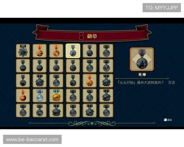 双人成行存档丢失问题与游戏内小游戏设置是否存在关联解析