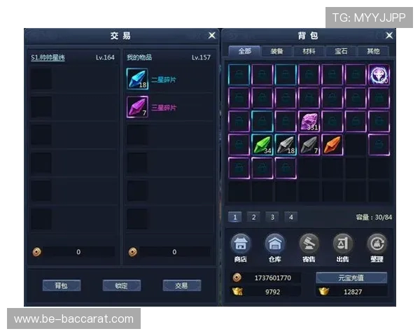 国内外主流游戏交易平台手续费对比及玩家成本影响分析 国内外主流游戏交易平台手续费对比及玩家成本影响分析