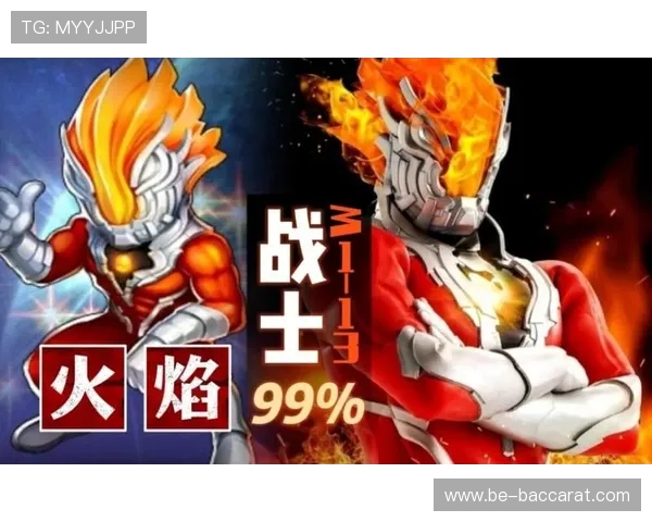 奥特曼传奇英雄热血激战全程高燃瞬间震撼点燃童年回忆 奥特曼传奇英雄热血激战全程高燃瞬间震撼点燃童年回忆